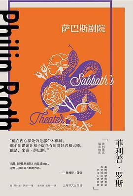 萨巴斯剧院