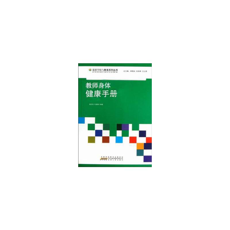 名家推荐学生必读现代科普知识丛书《打开科学的大门-气象知识