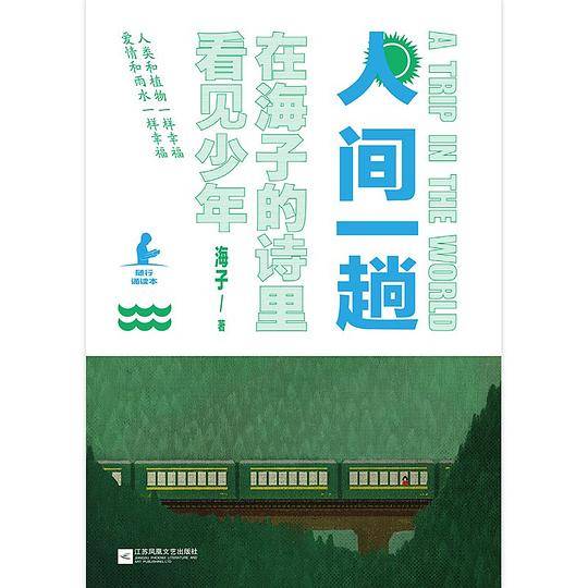 爱情的礼物