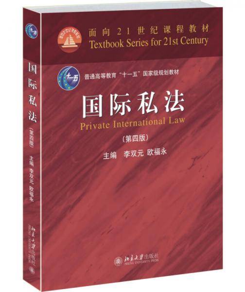 香味共和国