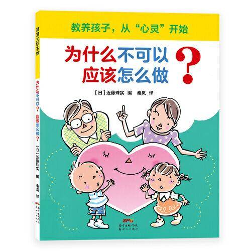 为什么不可以？应该怎么做？