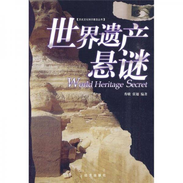 唐诗的故事