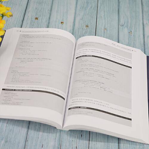 鸿蒙HarmonyOS应用开发实战（JavaScript版）
