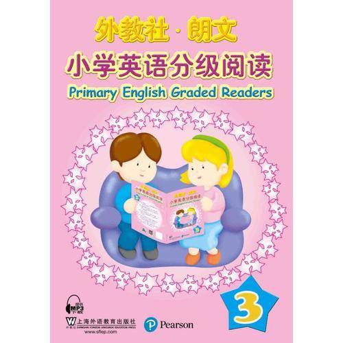 外教社・朗文小学英语分级阅读（3 mp3版）