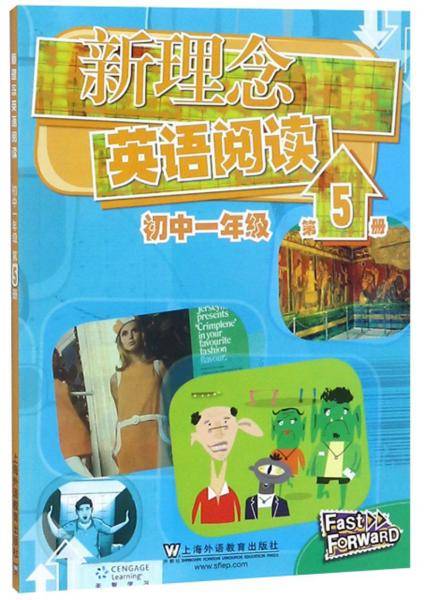 新理念英语阅读（初中一年级 第5册）
