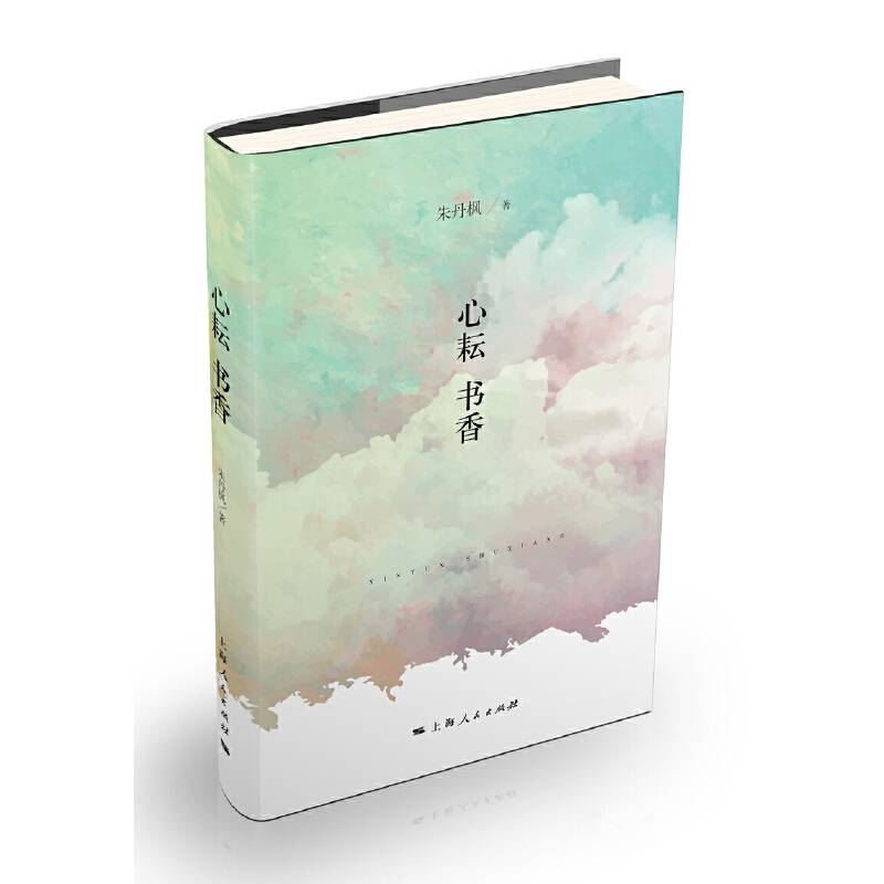 心耘书香