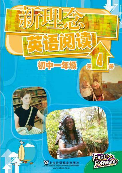 新理念英语阅读 初中一年级 第4册（最新mp3版）