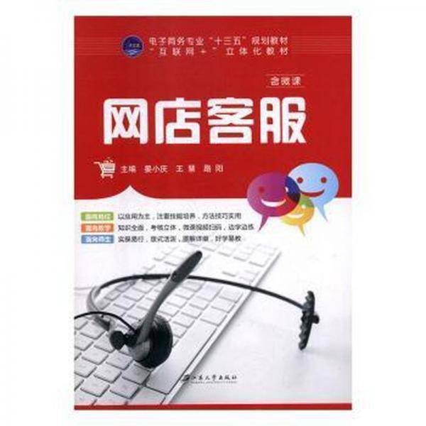 成本会计实务