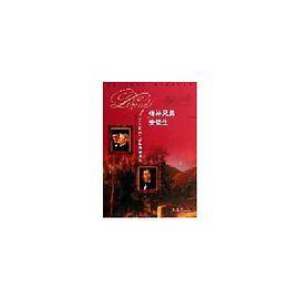 格林兄弟 安徒生