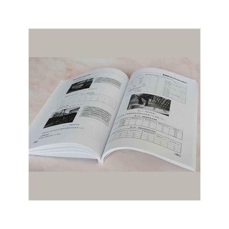 建筑工程施工质量验收图解