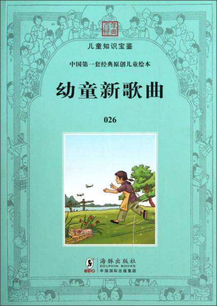 十个孩子
