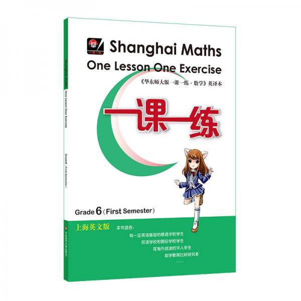开启修心门扉