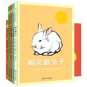 国际大奖绘本精选可爱萌宠大合集(组套5册)