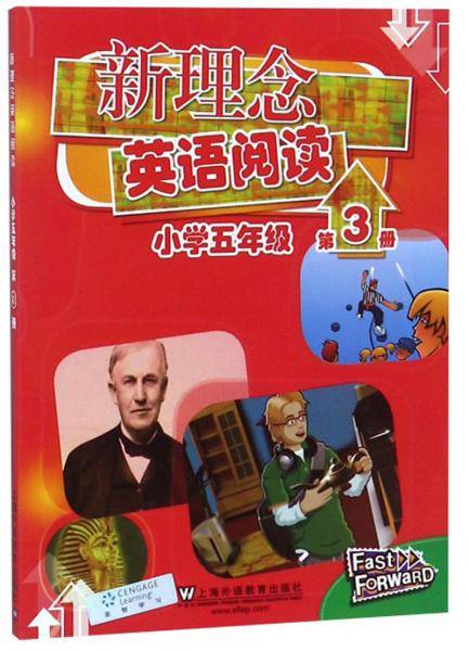 新理念英语阅读（小学五年级 第3册）