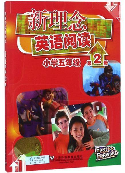 新理念英语阅读（小学五年级 第2册）
