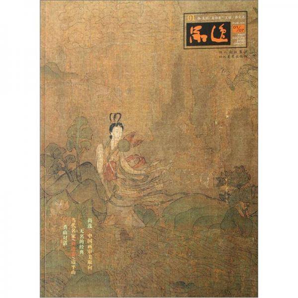 品逸1