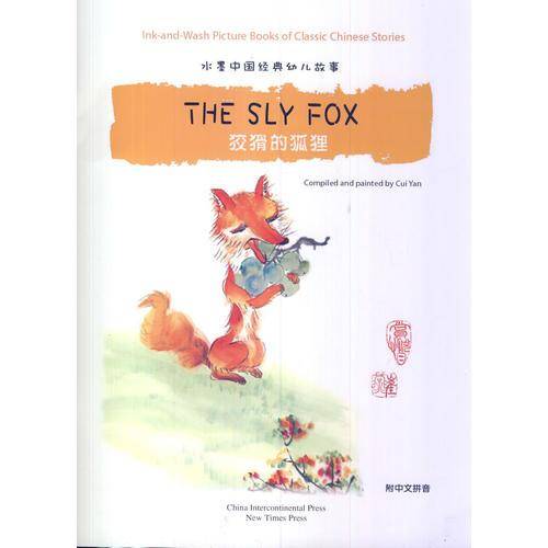 中国动漫新人类
