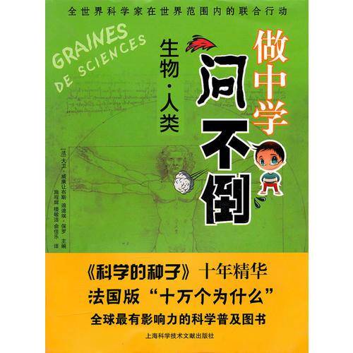 做中学