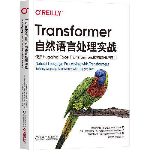 Transformer自然语言处理实战：使用Hugging Face Transformers库构建NLP应用