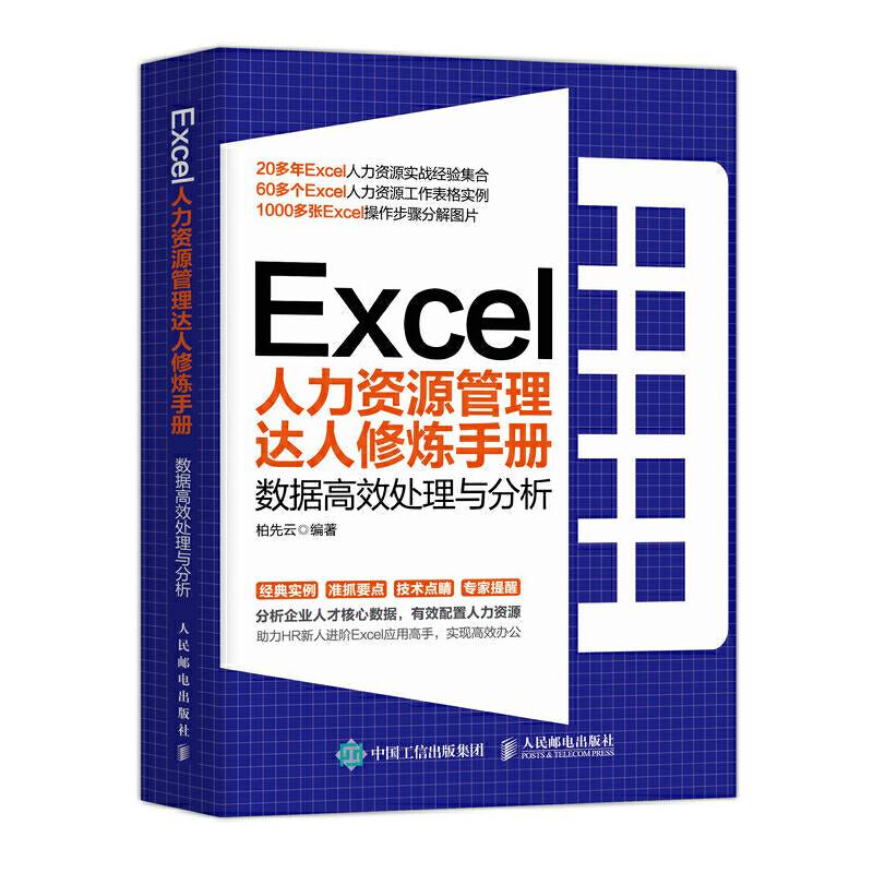 福柯文选（三册套装）