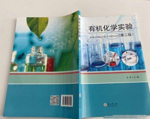 政治学理论名篇选读 : 英文