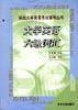 大学英语六级词汇