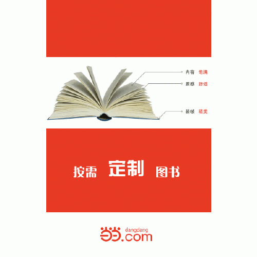 排瑶研究论文选集