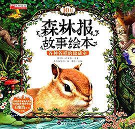 各种各样的储藏室