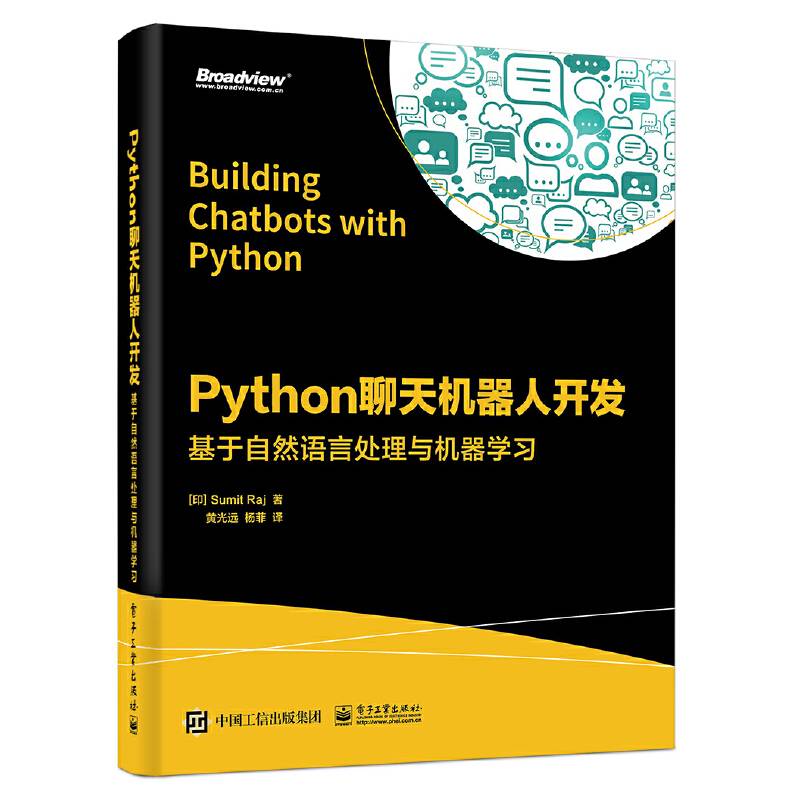 Python聊天机器人开发：基于自然语言处理与机器学习