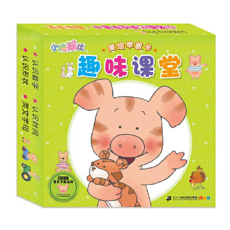 小猪威美绘早教卡 美妙语言