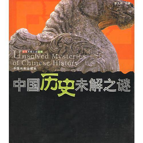 中国
