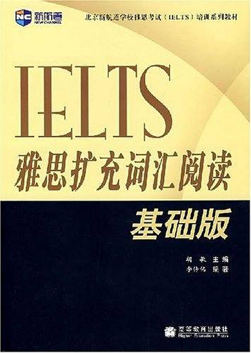 雅思扩充词汇阅读