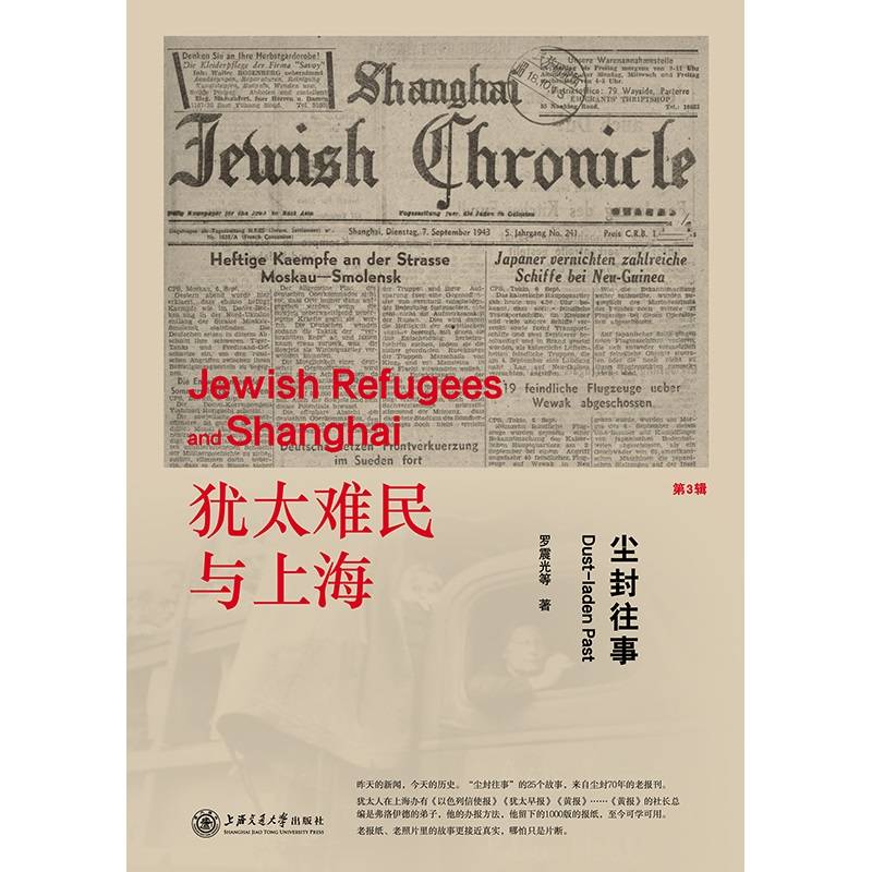 尘封往事