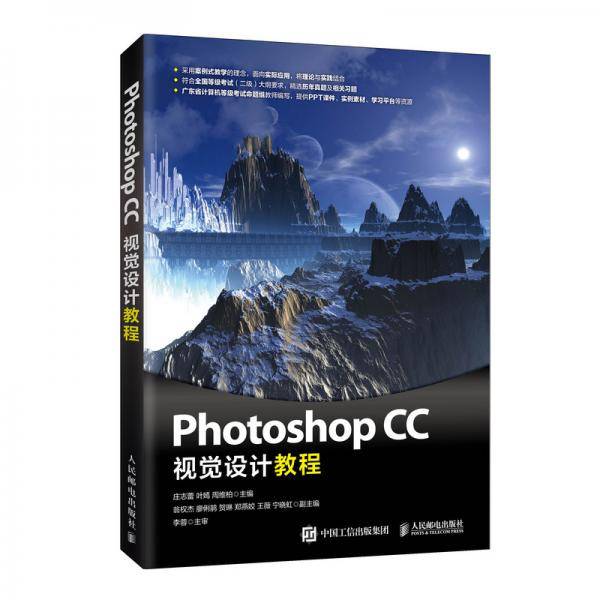 Photoshop