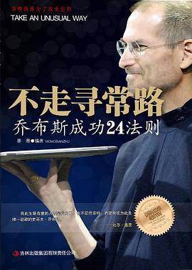 不走寻常路