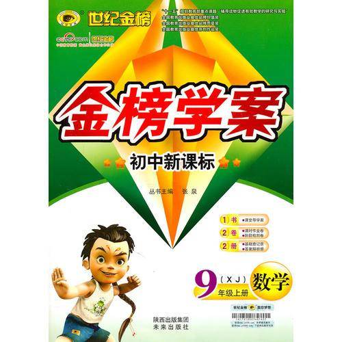 数学