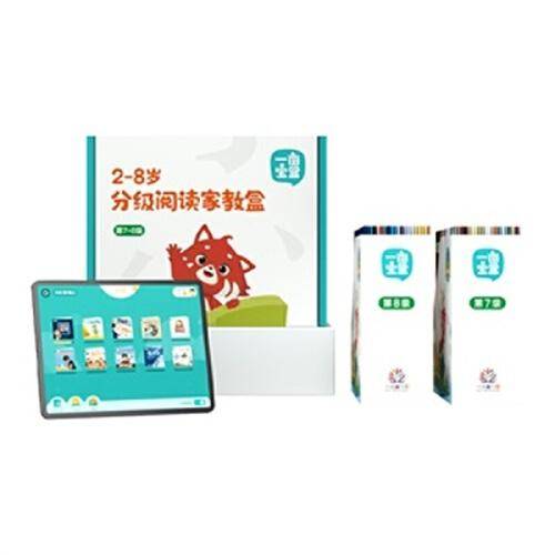 一亩宝盒分级阅读绘本中文启蒙早教童书第7-8级40册