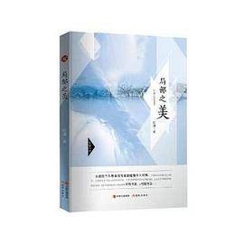 局部之美