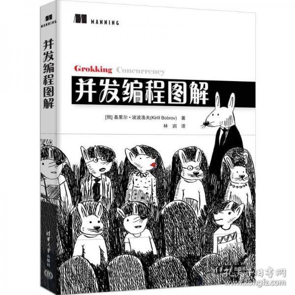 并发编程图解