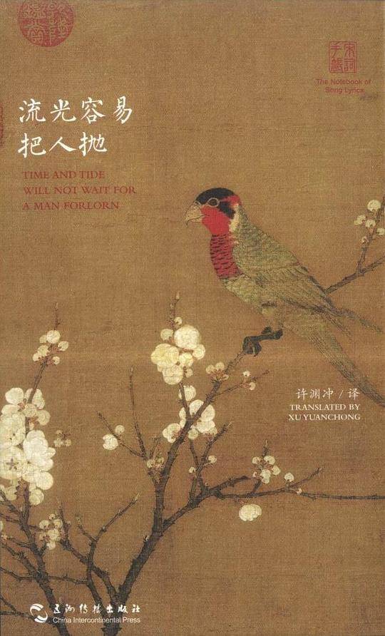 流光容易把人抛
