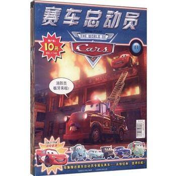 我为歌狂  珍藏本  第二十六集