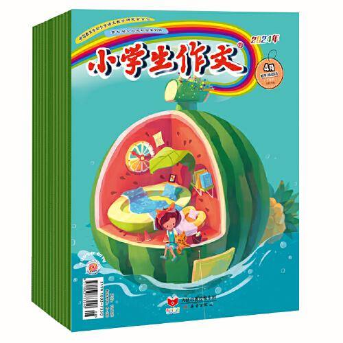 《小学生作文》2024年1-6期