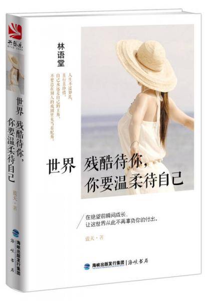 看福建游土楼