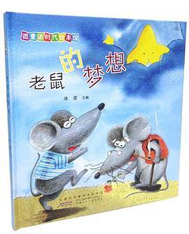 微童话时代绘本馆
