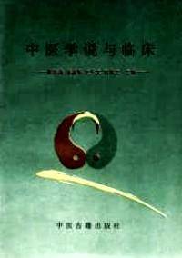 全国律师资格考试应试辅导