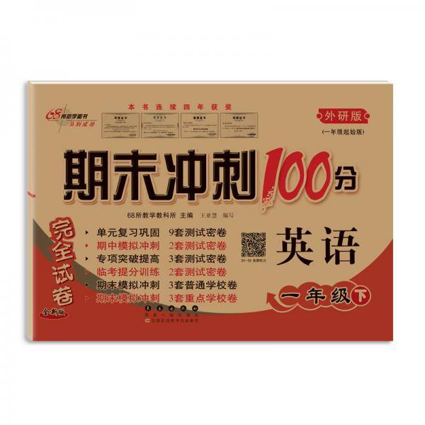 史努比的故事2006版二十八碟装(VCD)