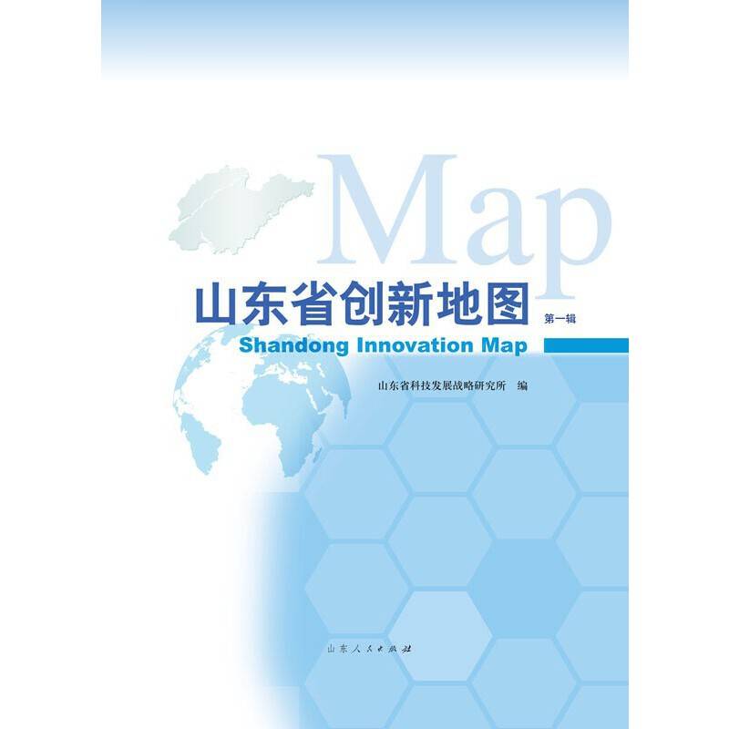 山东省创新地图