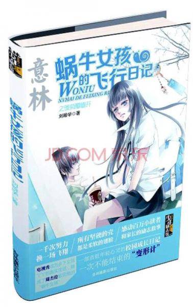 雏菊瓣瓣开