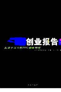 流淌的文化之河