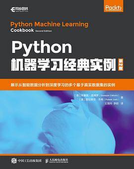 Python机器学习经典实例 第2版